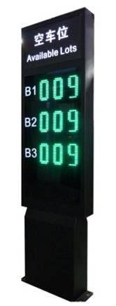 案内システム6